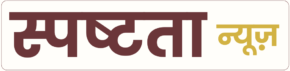 Spashtata News