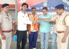 पुरुलिया में होमगार्ड जवान ने 2 लाख रुपये का कीमती ब्रेसलेट जीआरपी को सौंपा